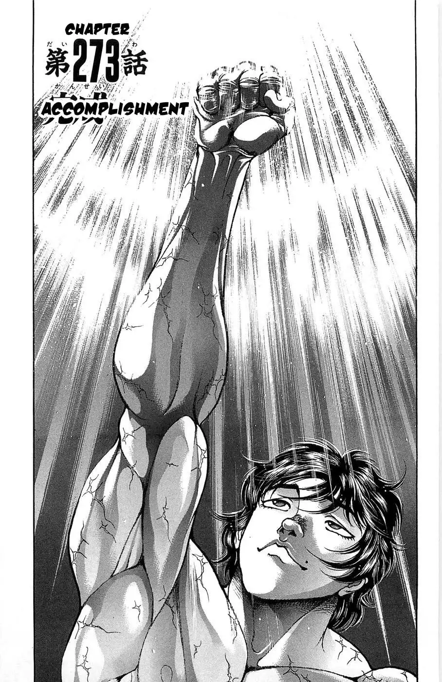 New Grappler Baki Chapter 273 1